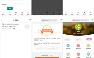 最新YMYS009完全开源二次开发运营影视源码/无授权/专业视频点播系统/VIP付费包月/打赏影视系统/视频搭建教程