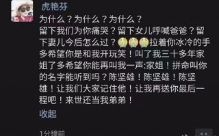 《外来媳妇本地郎》苏贵元扮演者去世 享年51岁