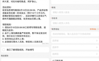 上海地区免费领取1箱元气森林（上海元气森林批发）