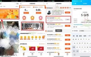 暗区突围新用户注册领取5Q币