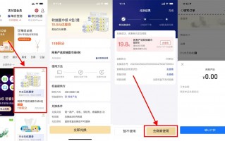 网易严选会员0元撸8包抽纸包邮（网易严选会员0元购）