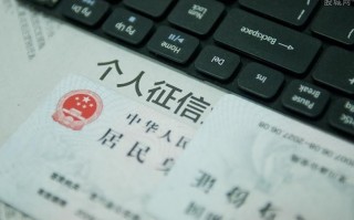 个人征信多长时间更新一次,具体时间如下（个人征信是多长时间更新一次）