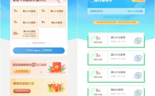 7.99元购买建行总计36元微信立减金（建行30元微信立减金）