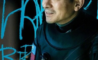 《流浪地球2》发海报为刘德华庆生 片中造型首曝光