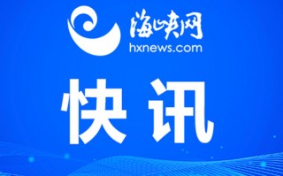 11月4日油价调整最新消息：92号/95号/98号汽油柴油价格