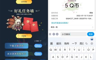 点点勇者注册登录游戏领取5Q币