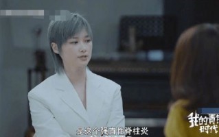 李宇春回应患强直性脊柱炎：谢谢所有关心我的朋友