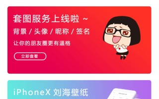 云开发无需服务期无需域名壁纸小程序源码