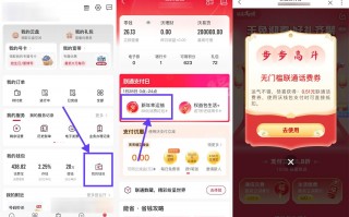 联通APP支付日抽随机话费券