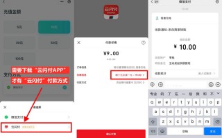 怪兽充电云闪‪付满‪减撸1元红‪包