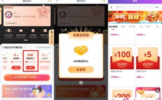 移动和包积分兑换5元云闪付红包（中国移动积分兑换云闪付红包）