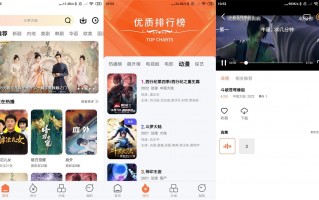 安卓橘子视频v4.6.5绿化版（橘子视频下载安卓）