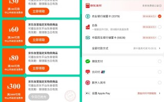 京东领自营商品满减消费券（京东自营满减券怎么领）
