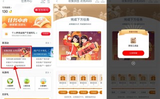 工行集拼图抽1.99~99元立减金