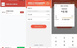 中国银行用户免费领取5元微信立减金（中国银行5元微信立减金怎么领取）