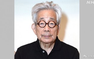 诺贝尔文学奖获得者大江健三郎去世 终年88岁