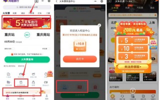 六一端午出行游玩火车飞机票优惠汇总（端午假期出行机票折扣）