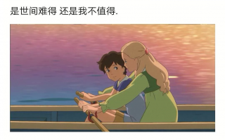 歌曲分享：街边的姑娘（歌曲街边女孩）