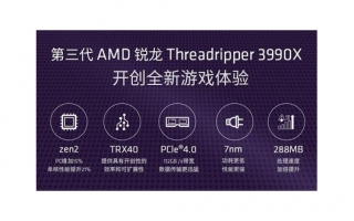 CPU 的认知：多核时代的并行计算