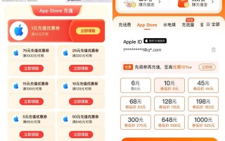 淘宝领取AppStore九折优惠券