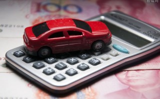 首次报车险次年上浮吗,规定是这样的
