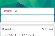 导航猫v2.5.0源码系统 全解加去授权