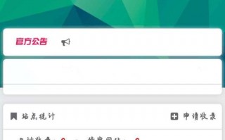 导航猫v2.5.0源码系统 全解加去授权