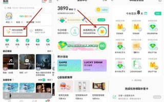 QQ音乐连续签到免费领12天豪华绿钻（20天qq音乐绿钻连续签到免费领）