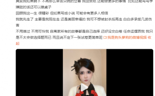 网红狗头萝莉疑轻生已被找到 盘点网红自杀事件