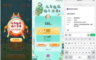 微信玩赛龙舟游戏领免费提现券（微信赛龙舟赢优惠）
