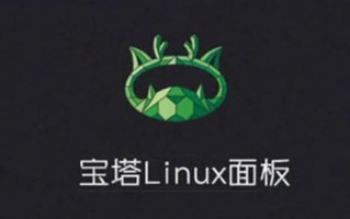 宝塔Linux面板7.9.5开心版