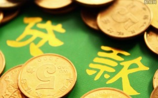 使用了公积金贷款还能商贷吗,是这样规定的（用公积金贷款了还能用商贷吗）