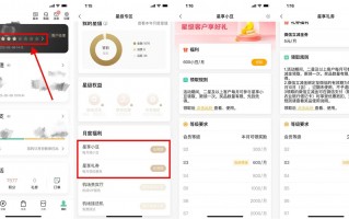 农行星级用户领取2~20元立减金（农行10元立减金）