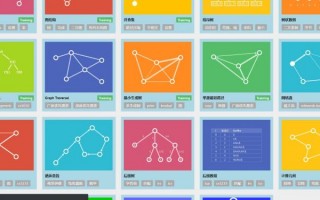 分享一个学习数据结构时用到的网站