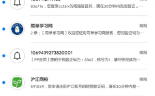 短信轰渣器搭建 源码分享