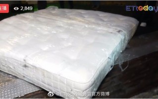 汪小菲床垫公开处理现场图曝光 已销毁装车运走