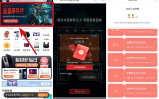小米商城闯关抽随机现金红包或实物（小米商城现金红包怎么抢）