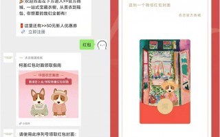 微信关注衣恋官方商城公众号免费领取红包封面