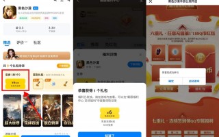 黑色沙漠完成首充任务 0.01撸1-188Q币秒到