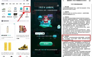得物打卡7天抽实物或话费券