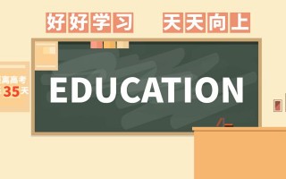 2022北京高考时间及科目安排（北京高考时间2022年具体时间）