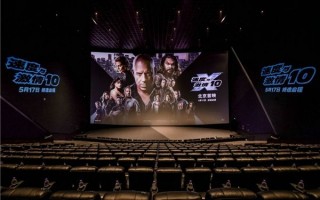 《速度与激情10》北京燃情首映 率先引爆终途启程