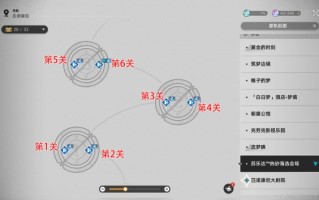 《崩坏：星穹铁道》速度加快血糖升高成就解锁流程