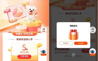 平安口袋银行特邀用户免费领取5元微信立减金（平安口袋银行优惠券激活）