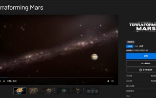 Epic商城免费领取电脑游戏《殖民火星》（epic官网怎么领取免费游戏）