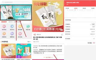 0撸一包柑源堂普洱茶 多号多撸 包邮到家