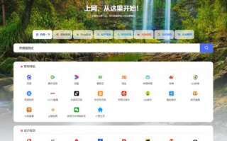 六零导航页(LyLmeSpage)源码（零导航最新）