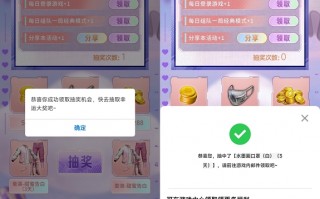 和平精英登陆游戏分享抽1Q币 亲测秒到
