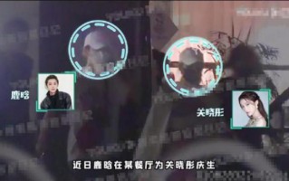 鹿晗为关晓彤庆生准备超多礼物 两人穿情侣款现身