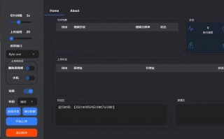 切片源码 E语言源码全套 可运营 已测试 想要的抓紧时间冲！